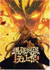 免费看片的app 纸鸢计划动画